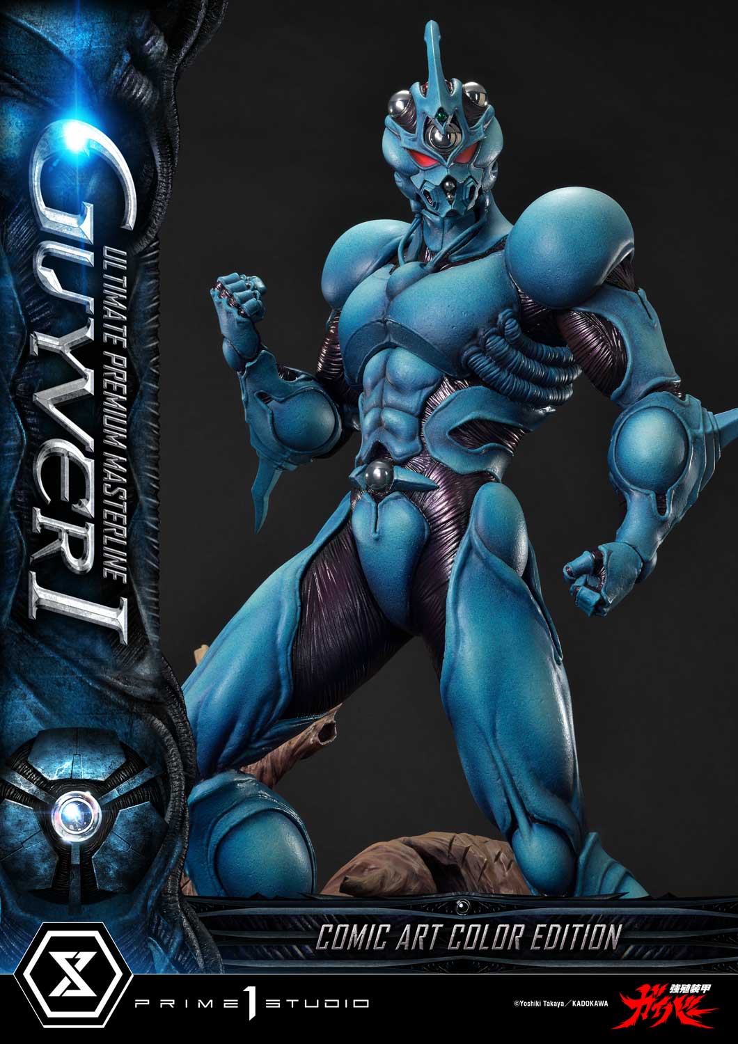Ultimate Premium Masterline Bioboosted Armor Guyver Guyver I Comic Art Color Edition Ultimate Version