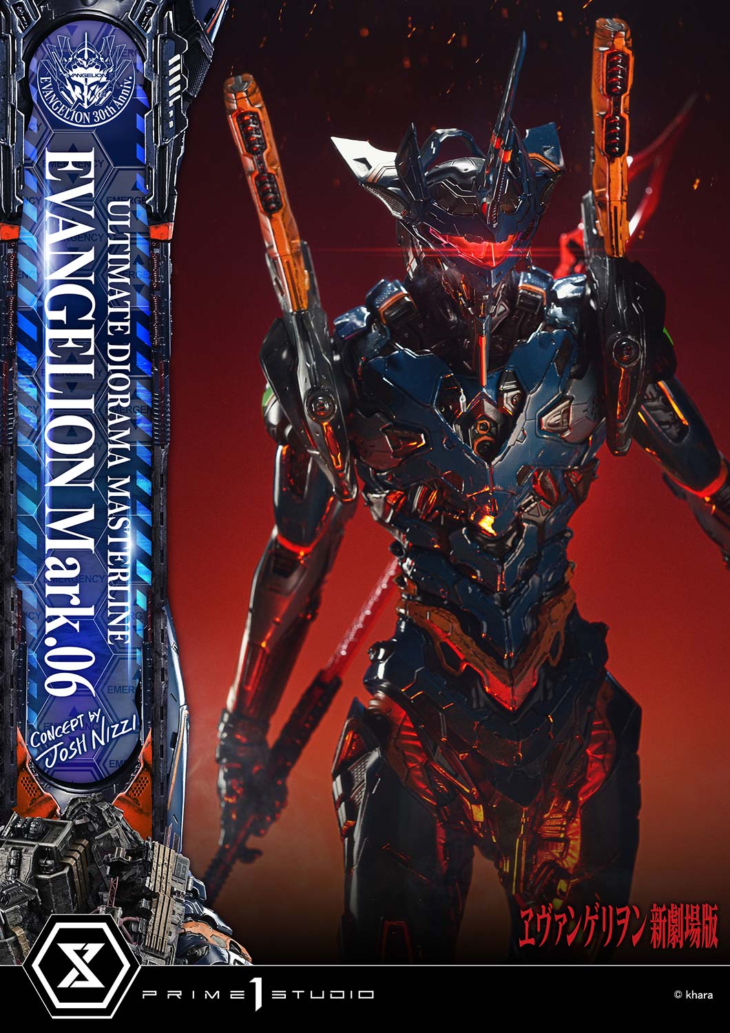 Ultimate Diorama Masterline Evangelion EVANGELION Mark.06 (Concept by Josh Nizzi)