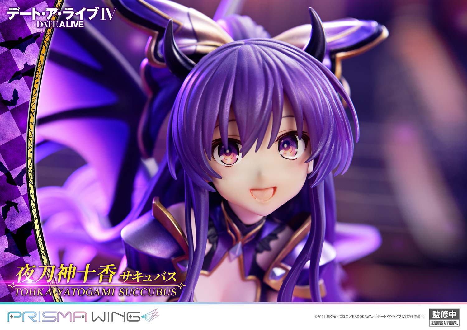 PRISMA WING DATE A LIVE Tohka Yatogami succubus 1/7 Scale Pre-Painted Figure