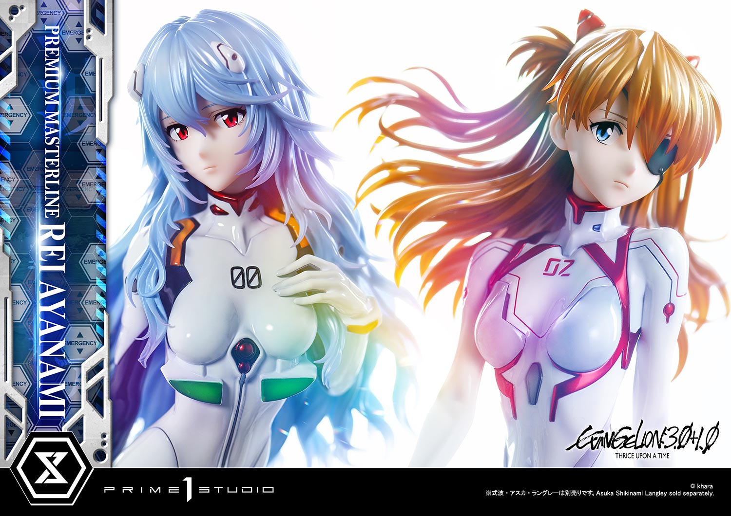 Premium Masterline EVANGELION: 3.0+1.0 THRICE UPON A TIME Rei Ayanami