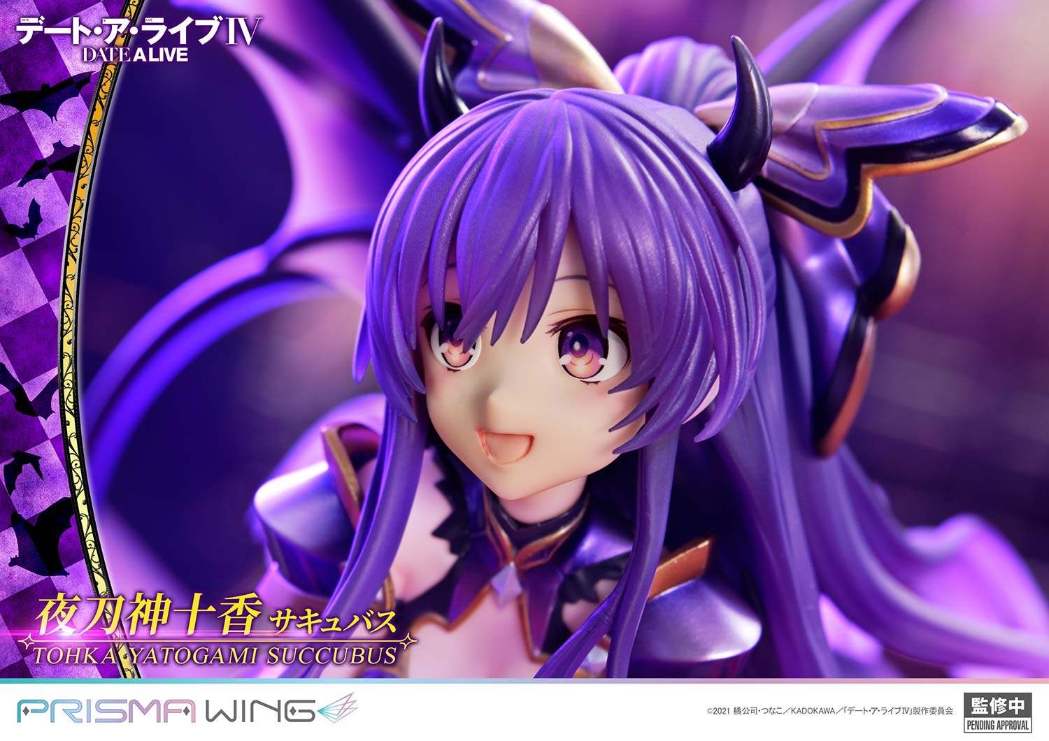 PRISMA WING DATE A LIVE Tohka Yatogami succubus 1/7 Scale Pre-Painted Figure