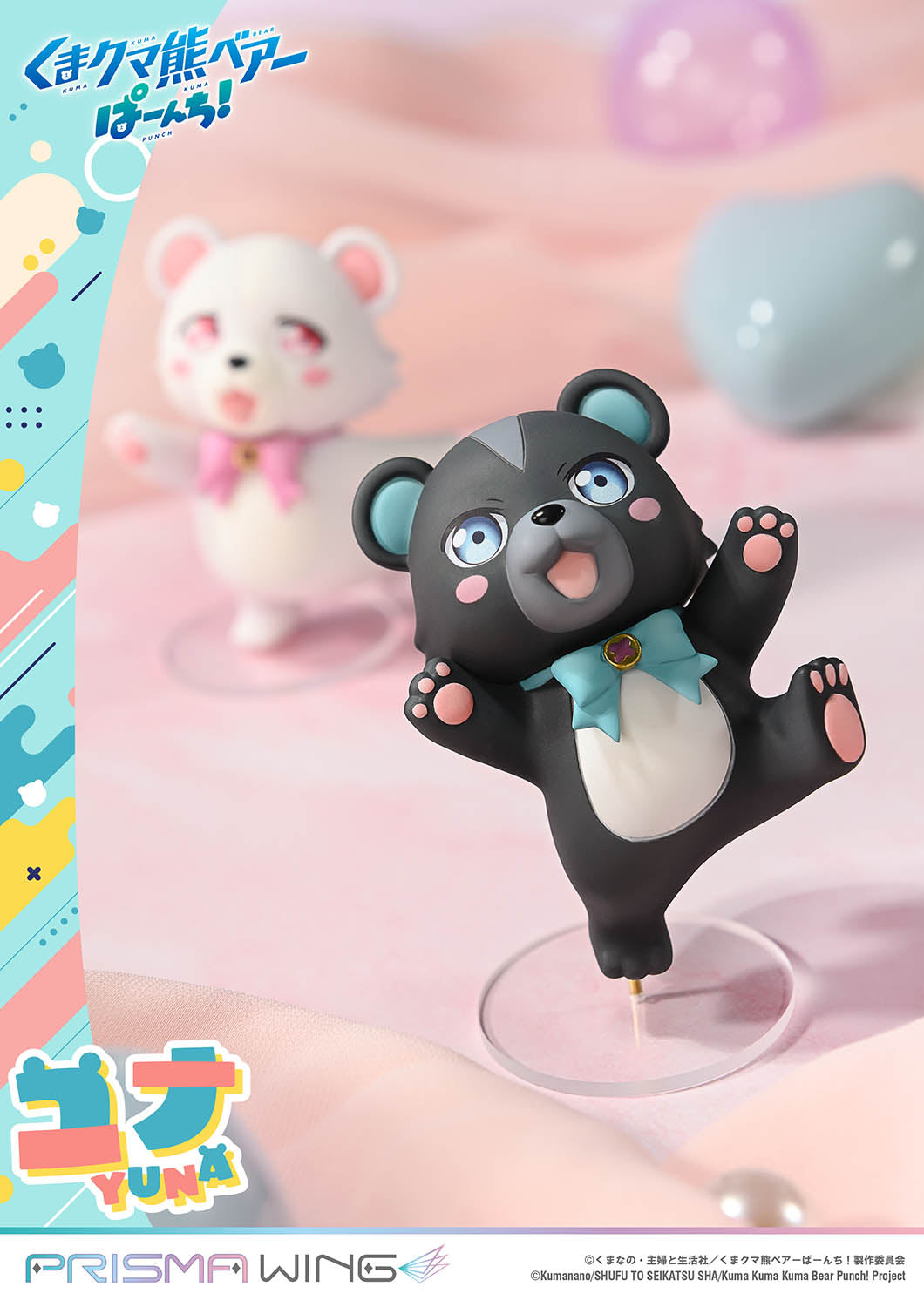 PRISMA WING Kuma Kuma Kuma Bear Punch! Yuna 1/7 Scale Pre-Painted Figure