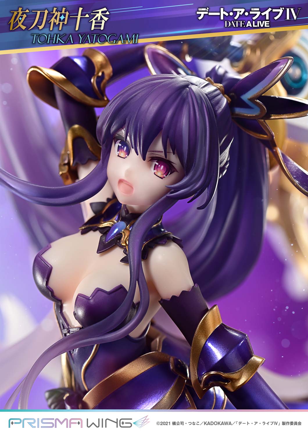 PRISMA WING DATE A LIVE Tohka Yatogami 1/7 Scale Pre-Painted Figure