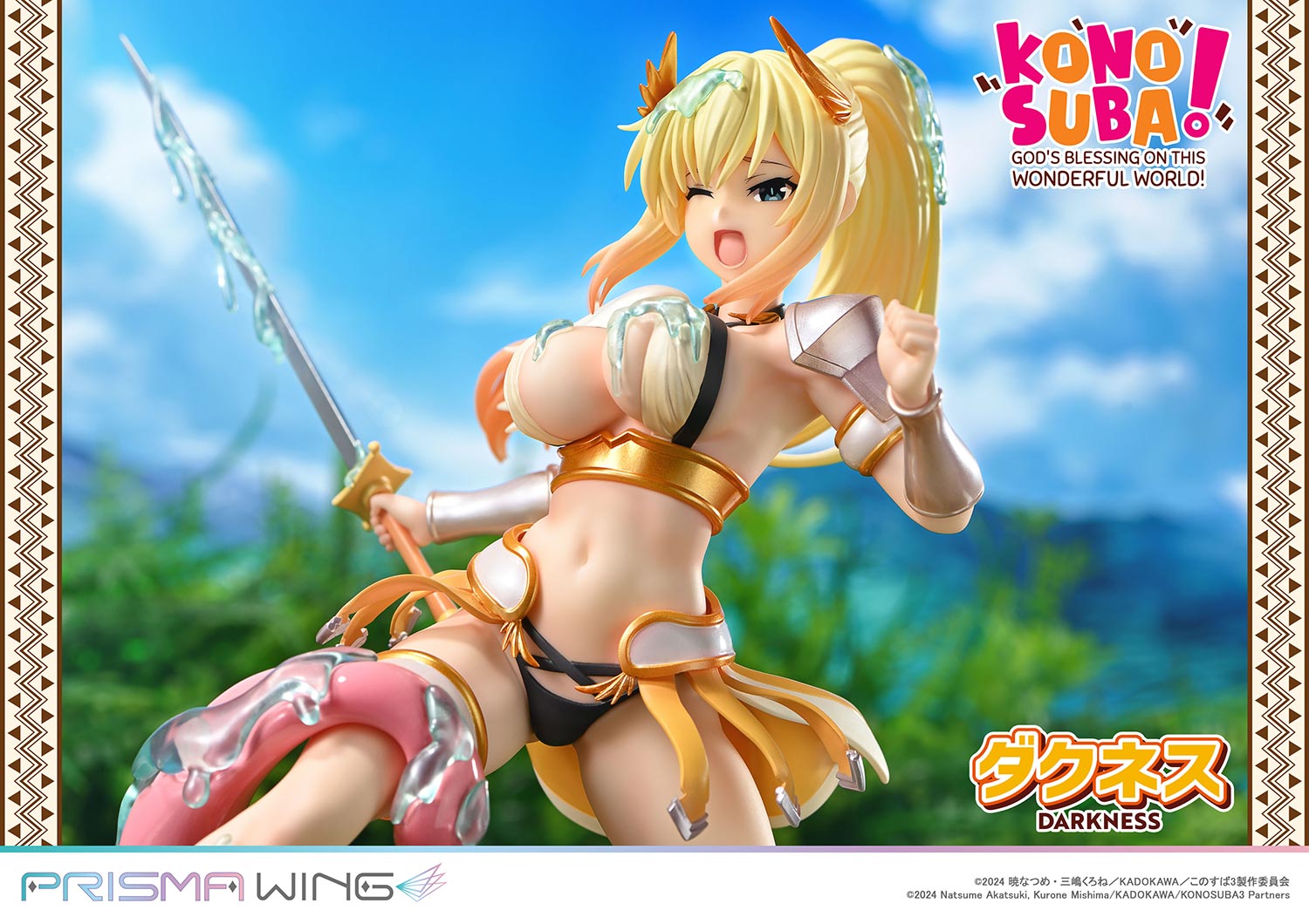 PRISMA WING The anime KONOSUBA -God's blessing on this wonderful world! DARKNESS 1/7 Scale Pre-Painted Figure