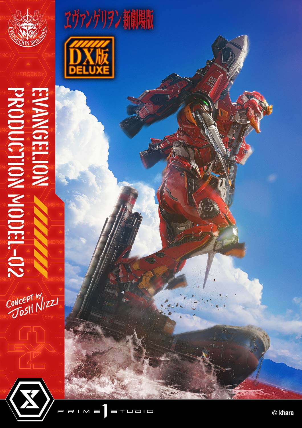 Ultimate Diorama Masterline Evangelion Evangelion Production Model-02 (Concept by Josh Nizzi) Deluxe Version