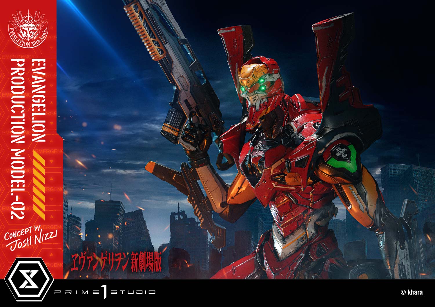 Ultimate Diorama Masterline Evangelion Evangelion Production Model-02 (Concept by Josh Nizzi)
