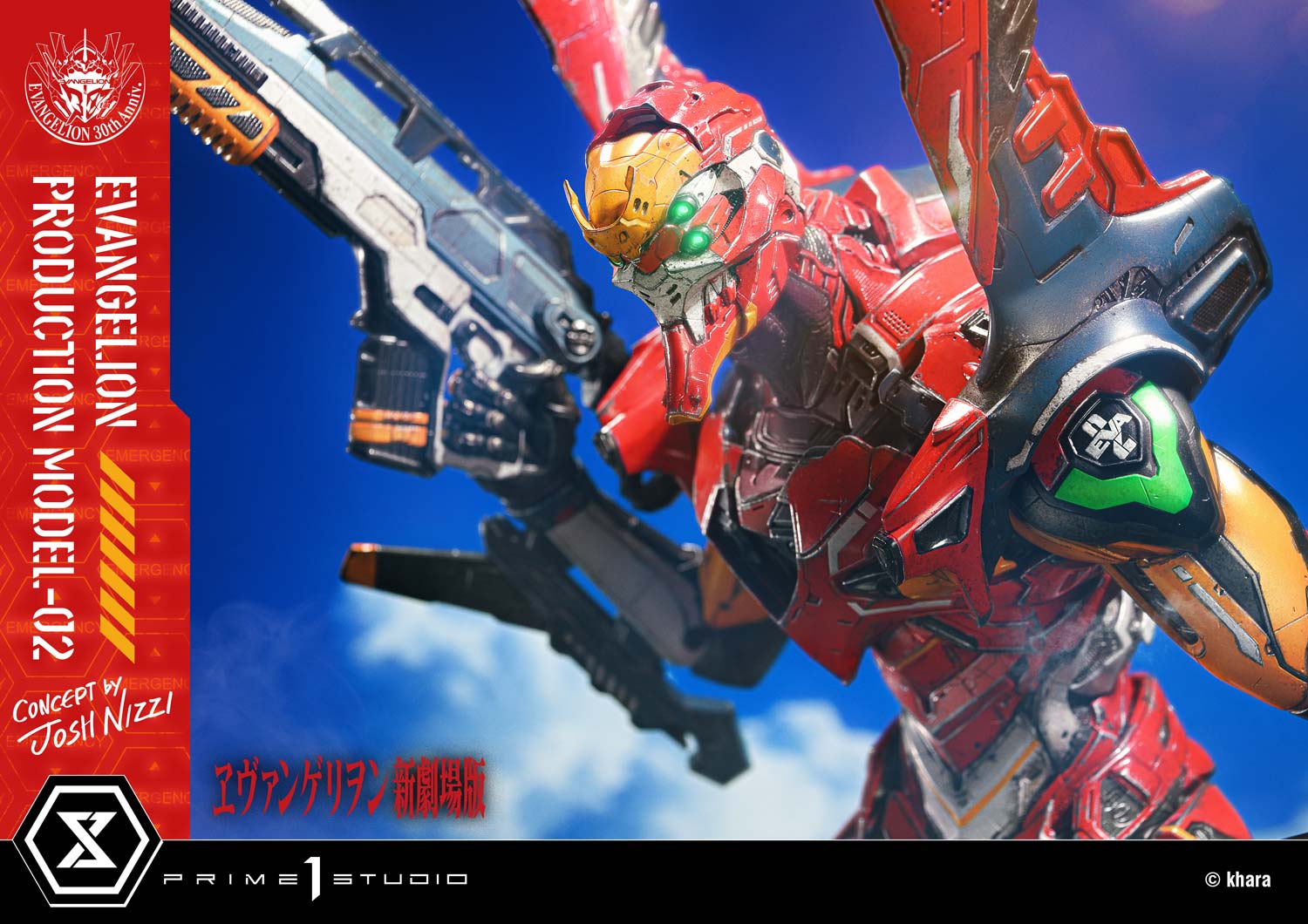 Ultimate Diorama Masterline Evangelion Evangelion Production Model-02 (Concept by Josh Nizzi)