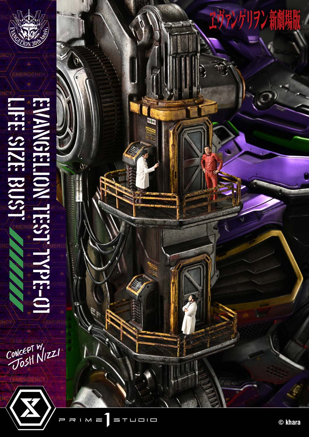 Life Size Bust Evangelion Test Type-01 (Concept By Josh Nizzi) Bonus Version