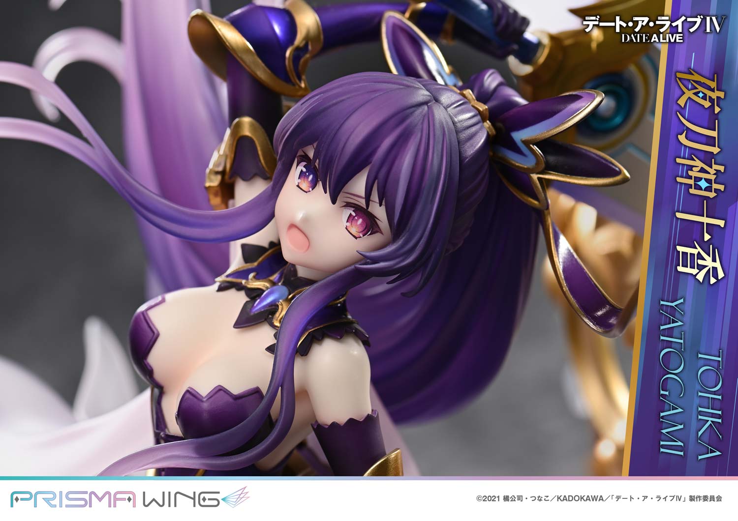 PRISMA WING DATE A LIVE Tohka Yatogami 1/7 Scale Pre-Painted Figure
