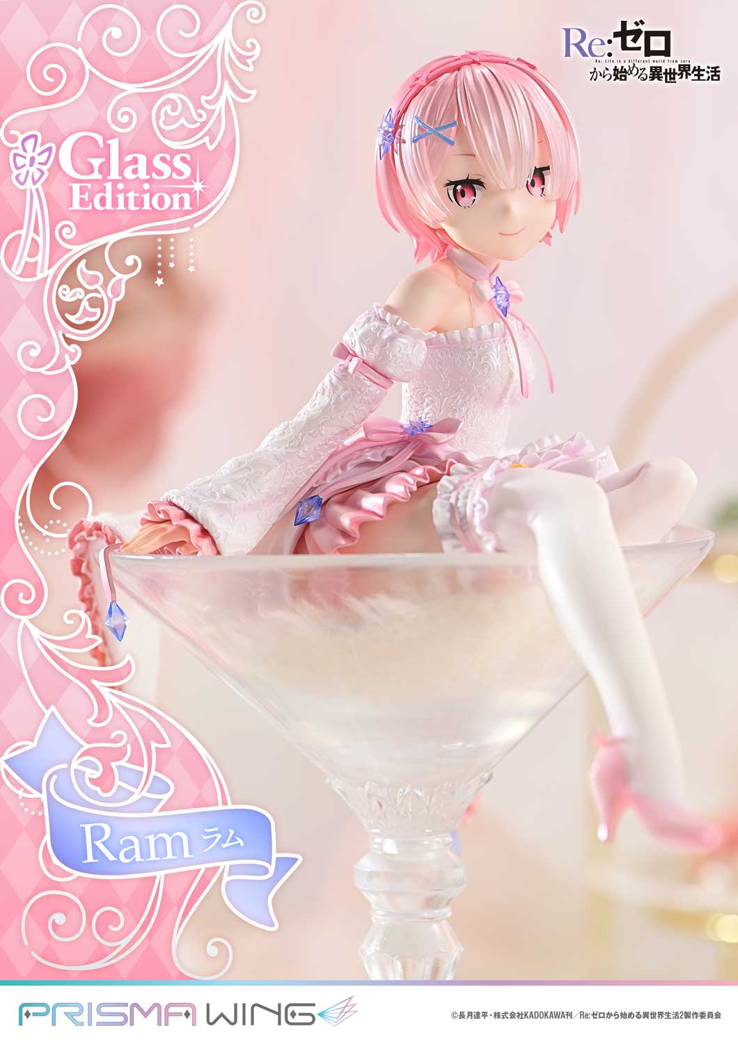 PRISMA WING Re:ZERO -Starting Life in Another World- Ram Glass Edition 1/7 Scale Pre-Painted Figure
