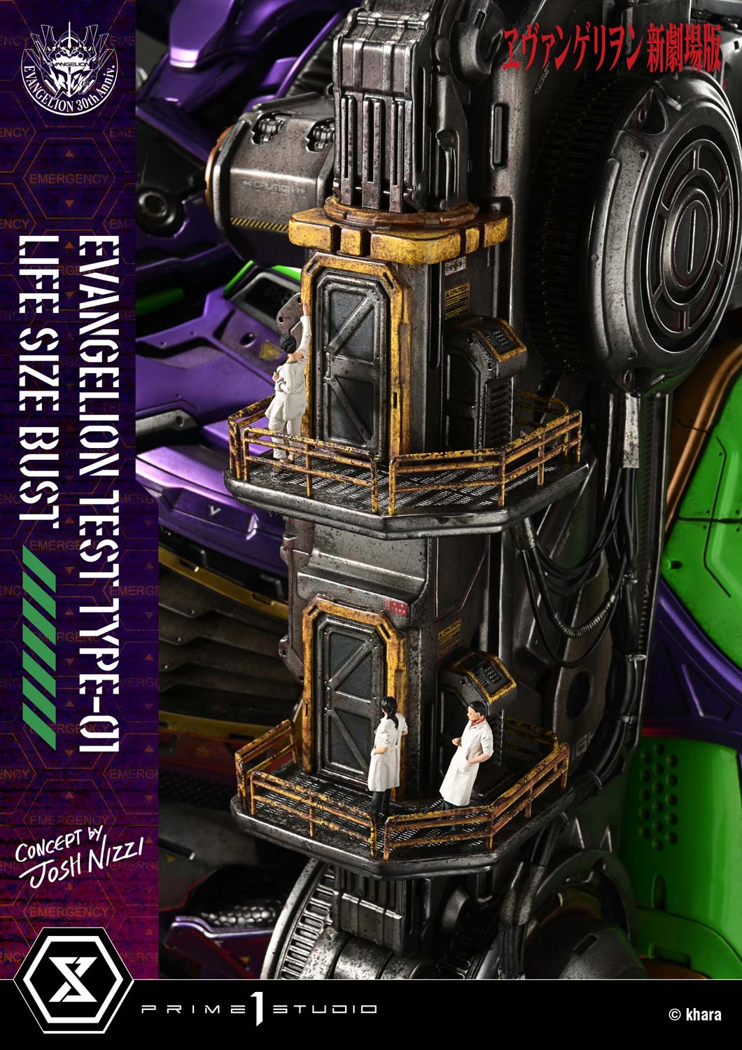 Life Size Bust Evangelion Test Type-01 (Concept By Josh Nizzi)