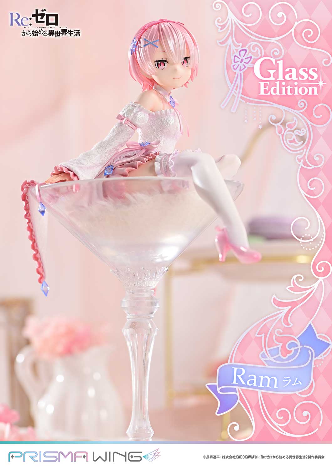 PRISMA WING Re:ZERO -Starting Life in Another World- Ram Glass Edition 1/7 Scale Pre-Painted Figure