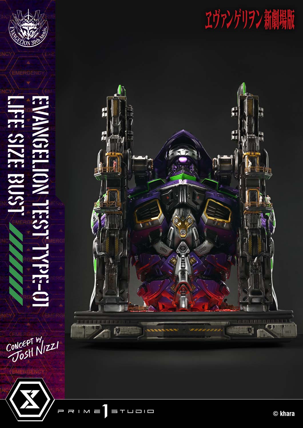 Life Size Bust Evangelion Test Type-01 (Concept By Josh Nizzi) Bonus Version