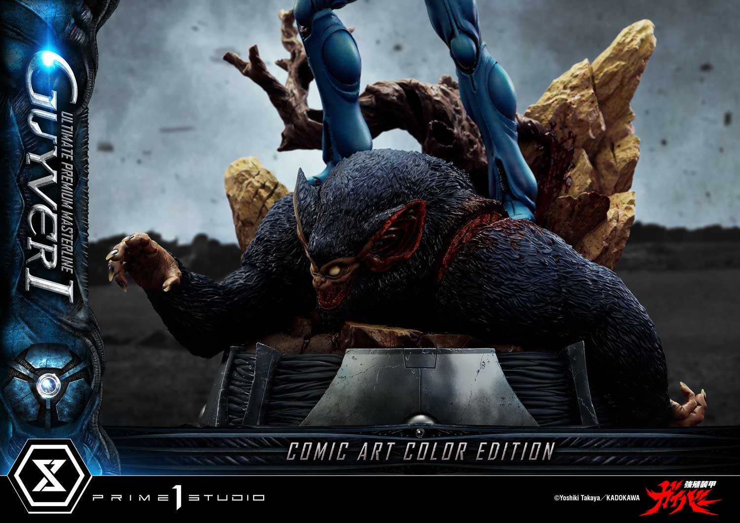 Ultimate Premium Masterline Bioboosted Armor Guyver Guyver I Comic Art Color Edition