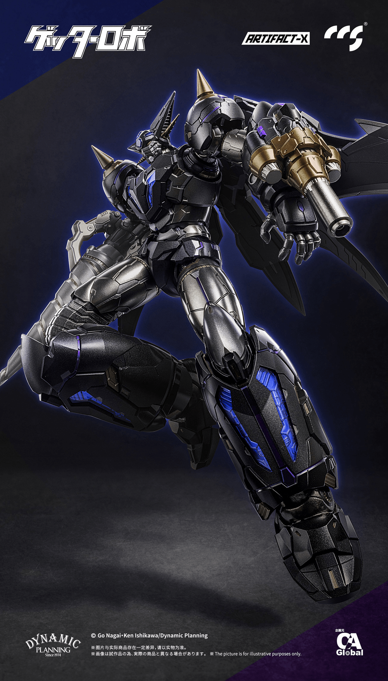 CCS ARTIFACT-X Another Getter | 6971095070688