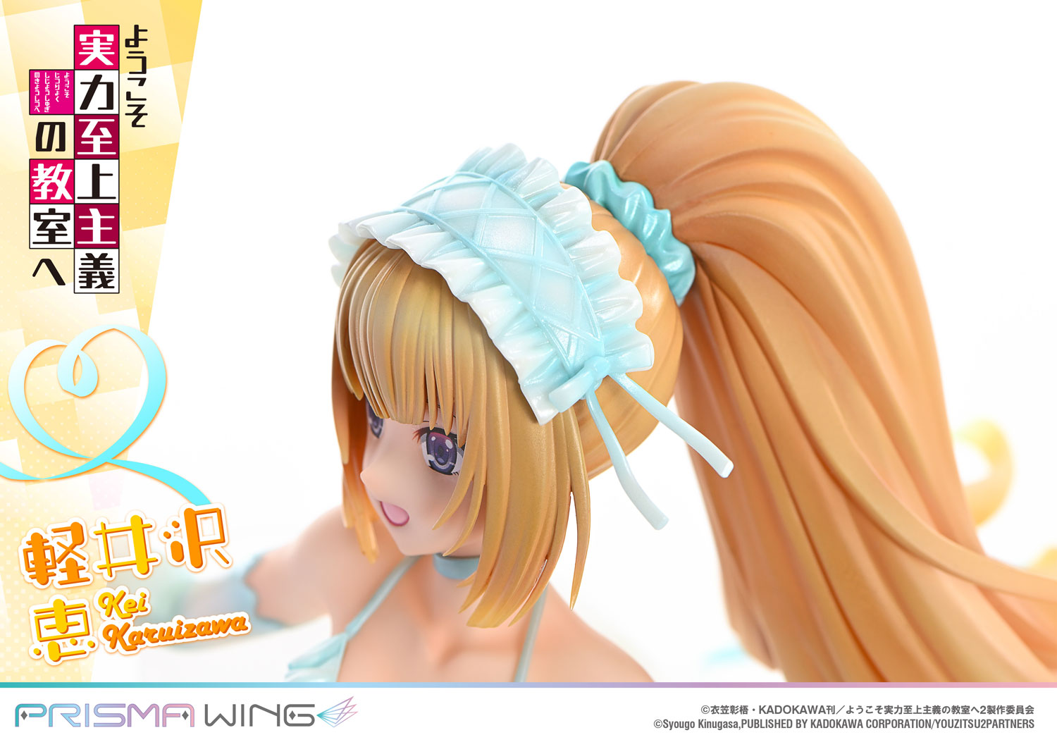 PRISMA WING Classroom of the Elite Kei Karuizawa 1/7 Scale Pre-Painted Figure