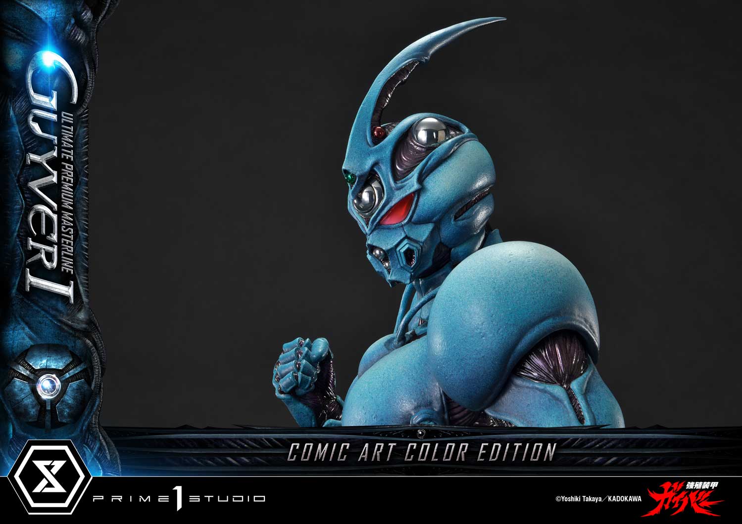 Ultimate Premium Masterline Bioboosted Armor Guyver Guyver I Comic Art Color Edition Ultimate Version