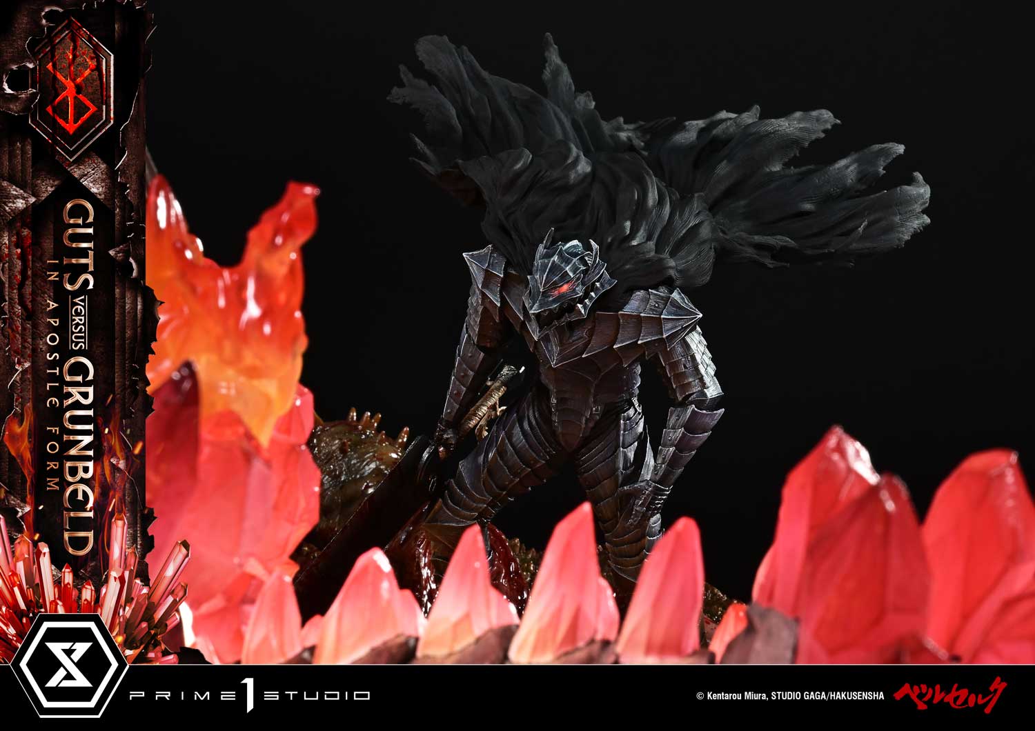 Ultimate Diorama Masterline Berserk Guts Versus Grunbeld in Apostle Form