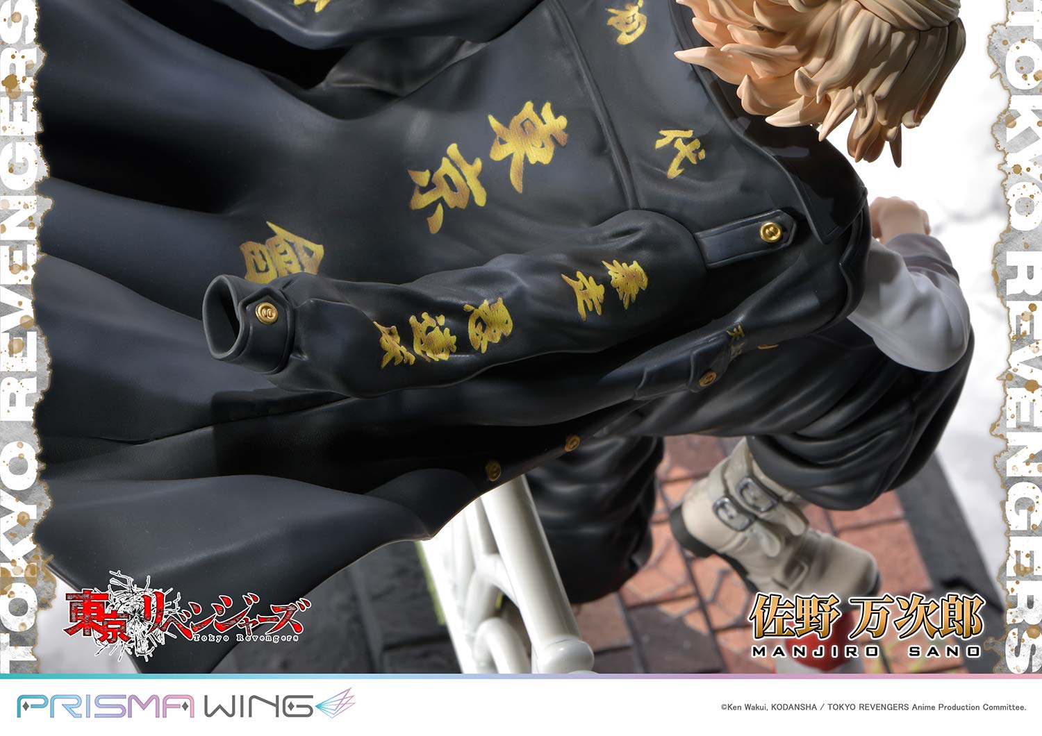 PRISMA WING Tokyo Revengers Manjiro Sano WL 1/7 Scale Pre-Painted Figure
