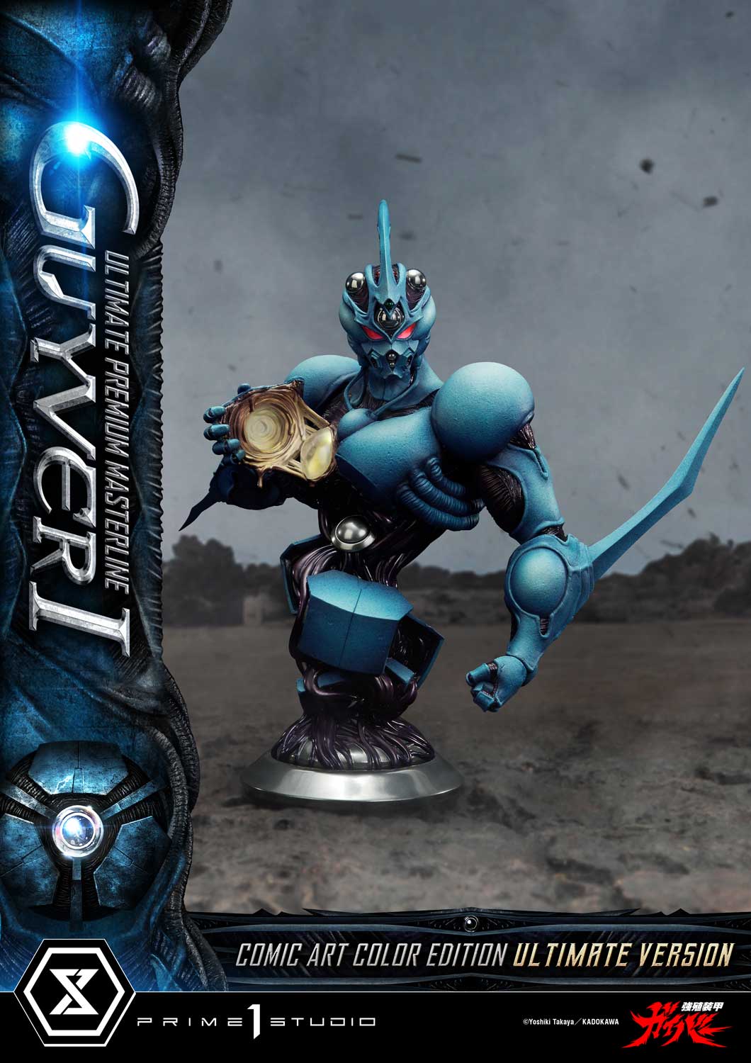 Ultimate Premium Masterline Bioboosted Armor Guyver Guyver I Comic Art Color Edition Ultimate Bonus Version