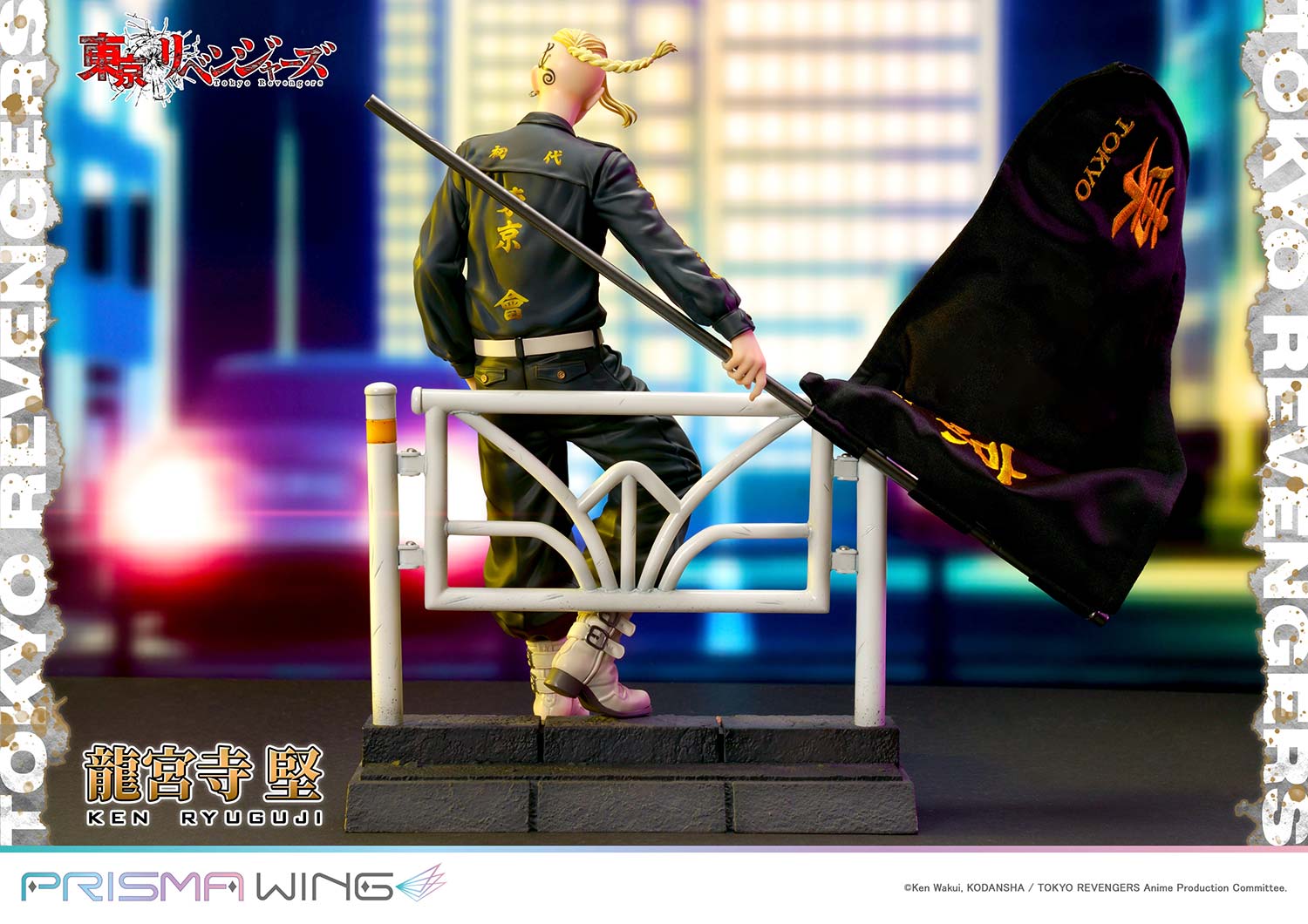 PRISMA WING Tokyo Revengers Ken Ryuguji WL 1/7 Scale Pre-Painted Figure