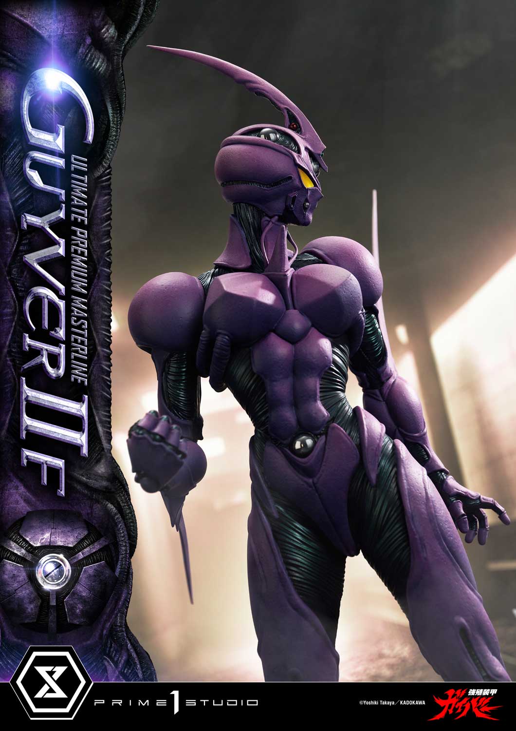 Ultimate Premium Masterline Bioboosted Armor Guyver II F(Female) Bonus Version