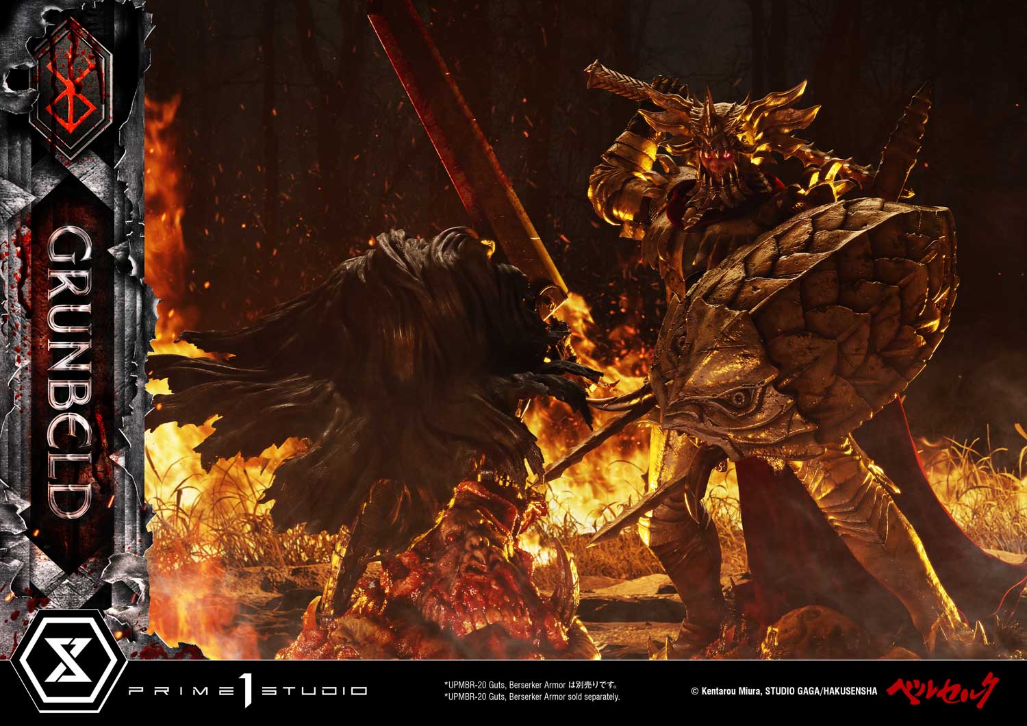 Ultimate Premium Masterline Berserk Grunbeld Grunbeld VS Guts