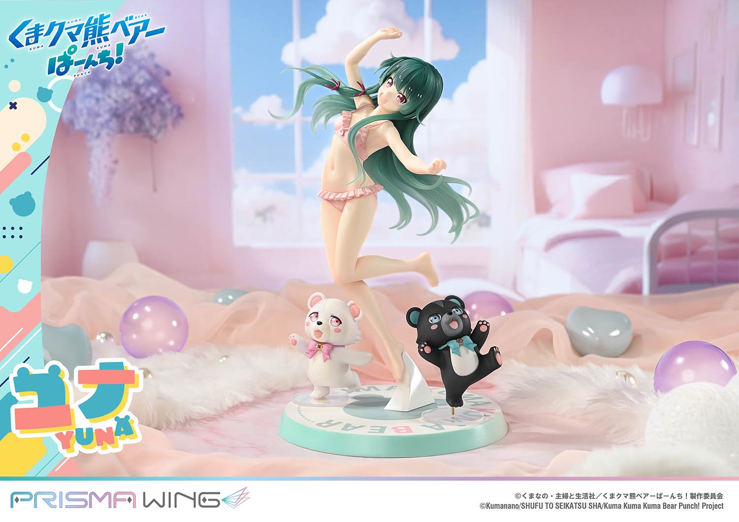 PRISMA WING Kuma Kuma Kuma Bear Punch! Yuna 1/7 Scale Pre-Painted Figure