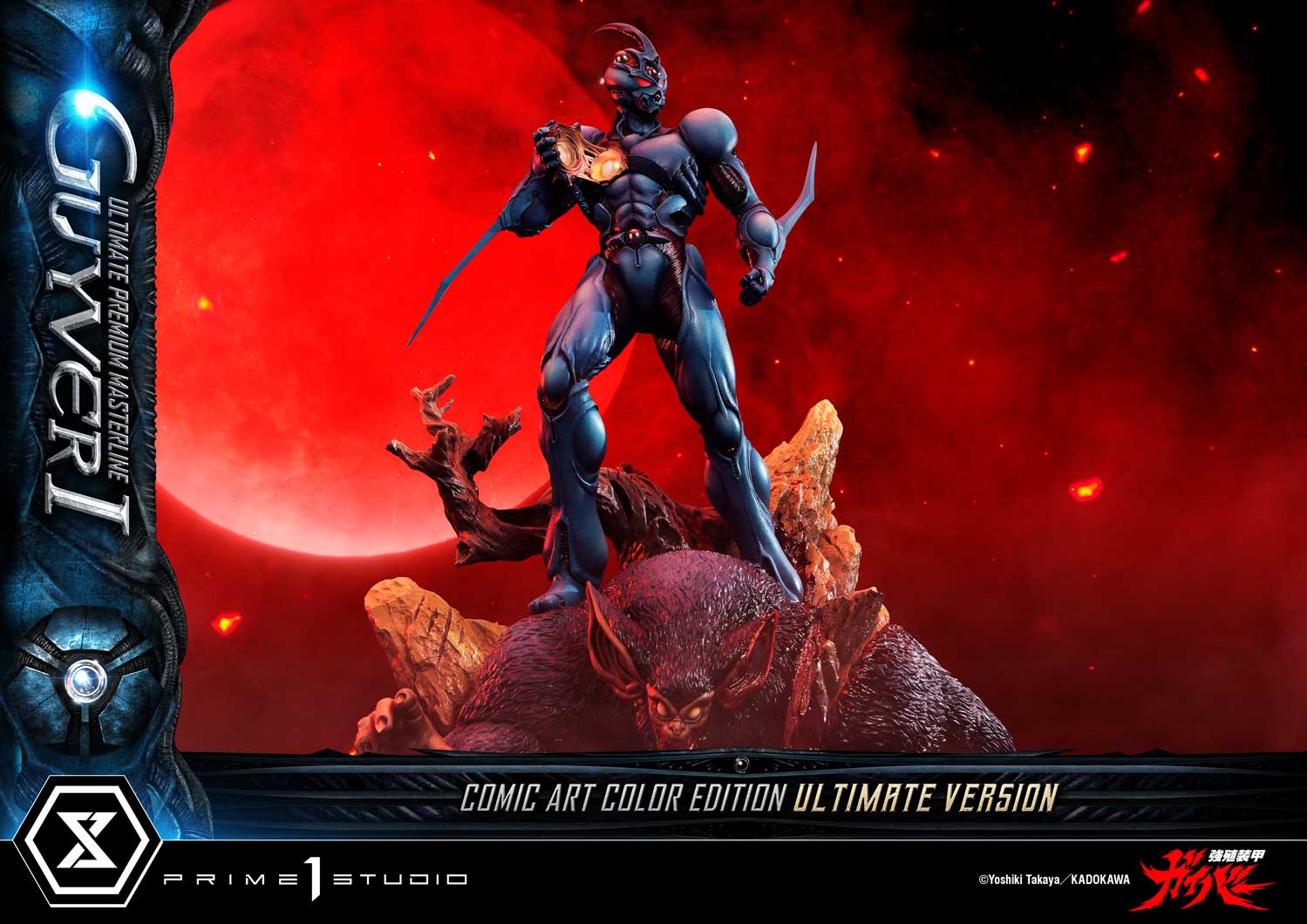 Ultimate Premium Masterline Bioboosted Armor Guyver Guyver I Comic Art Color Edition Ultimate Bonus Version