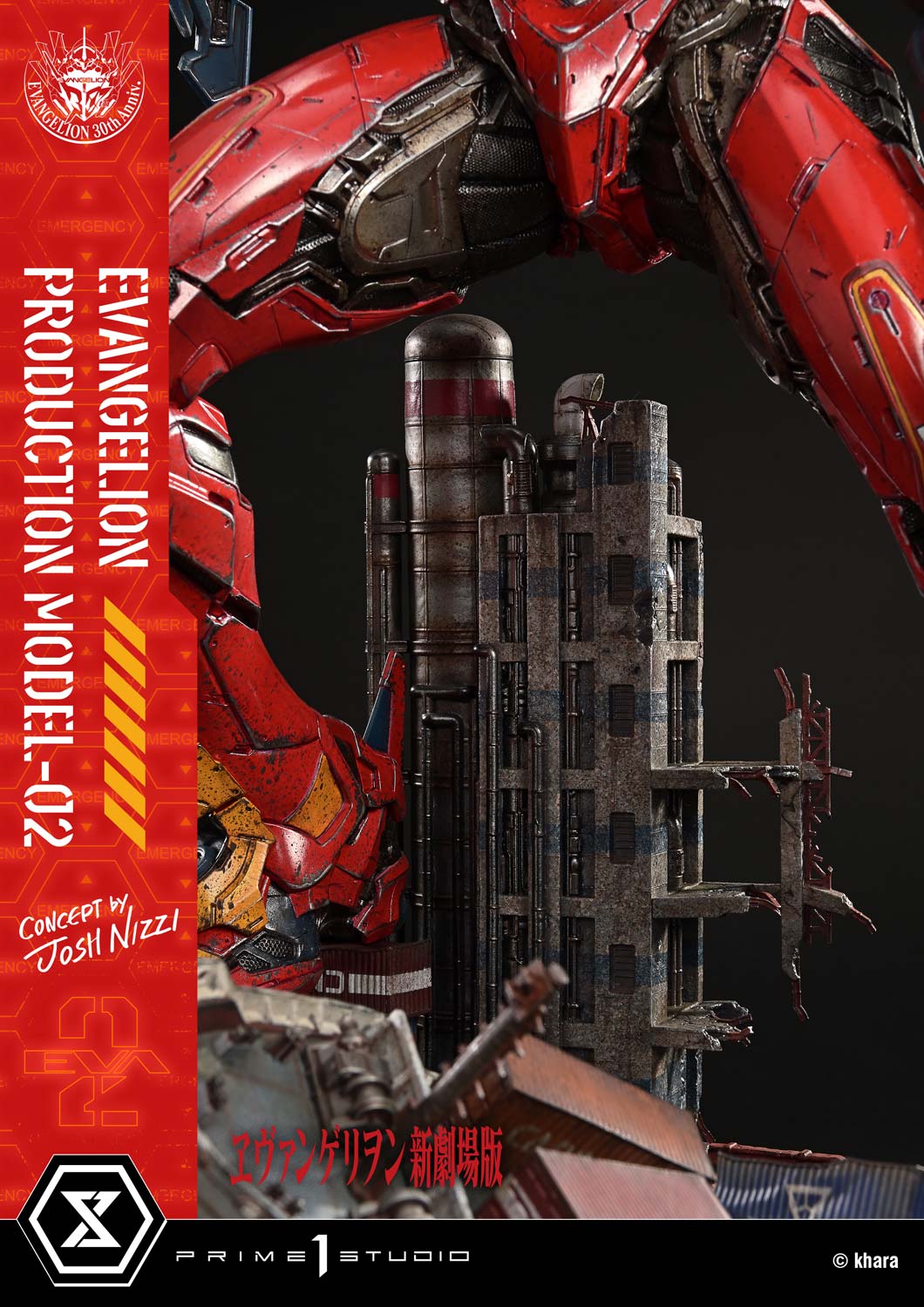 Ultimate Diorama Masterline Evangelion Evangelion Production Model-02 (Concept by Josh Nizzi) Deluxe Version