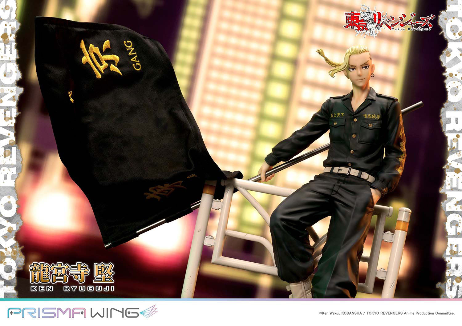 PRISMA WING Tokyo Revengers Ken Ryuguji WL 1/7 Scale Pre-Painted Figure