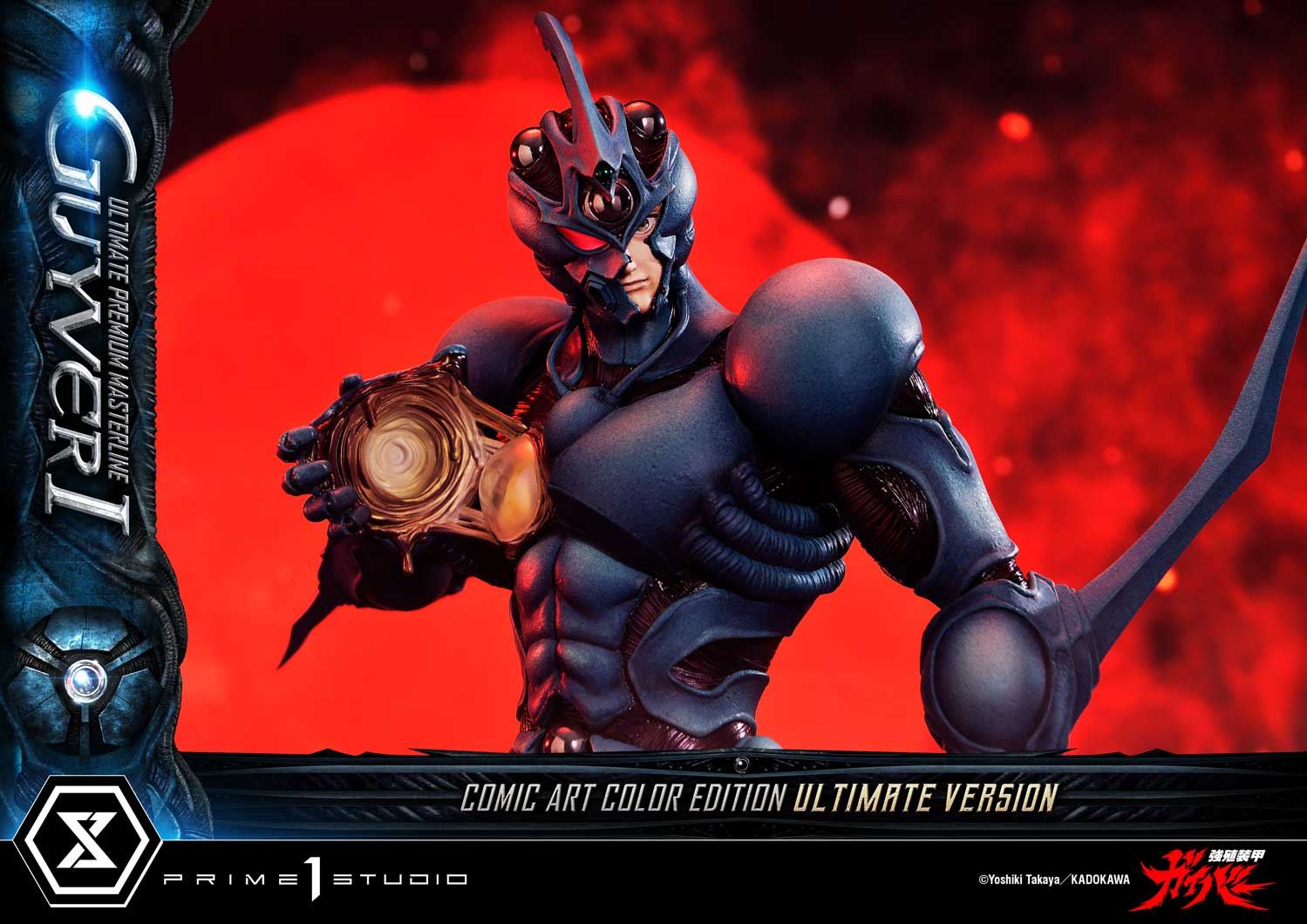 Ultimate Premium Masterline Bioboosted Armor Guyver Guyver I Comic Art Color Edition Ultimate Bonus Version