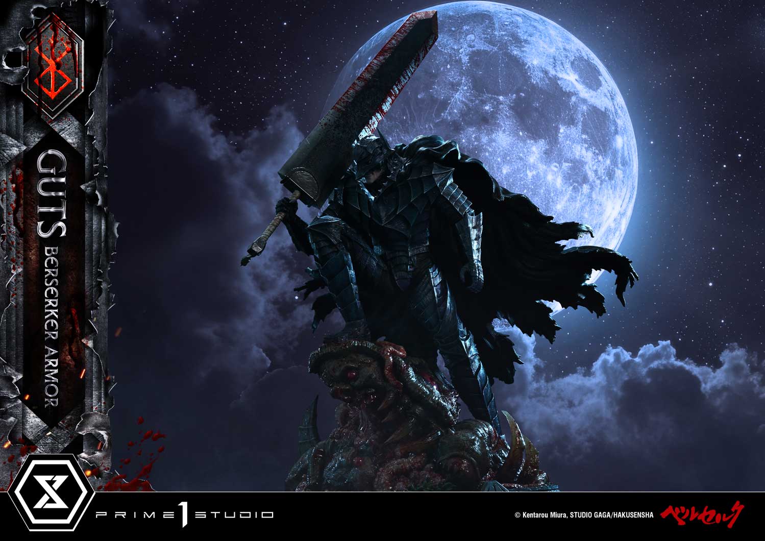 Ultimate Premium Masterline Berserk Guts, Berserker Armor Grunbeld VS Guts DX Bonus Version
