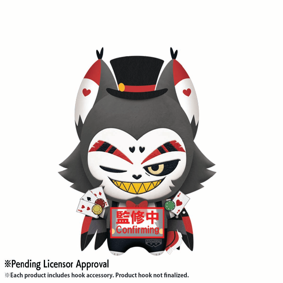 Hazbin Hotel season 2 PLUSH vol.1(C:Husk) | 4573102719256