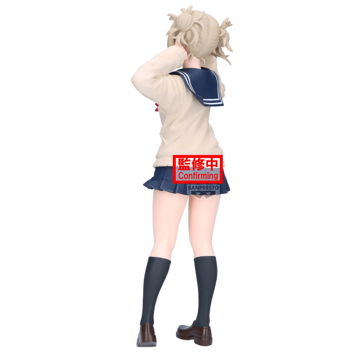 MY HERO ACADEMIA GLITTER&GLAMOURS-HIMIKO TOGA-Ⅱ | 4573102717474