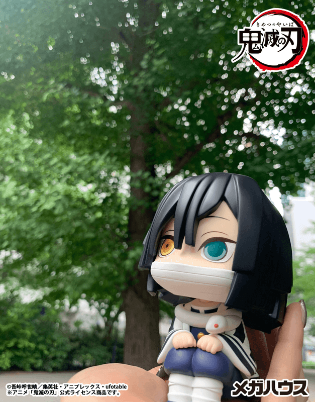 MegaHouse Lookup Demon Slayer: Kimetsu no Yaiba Obanai Iguro(Repeat) | 4535123845642