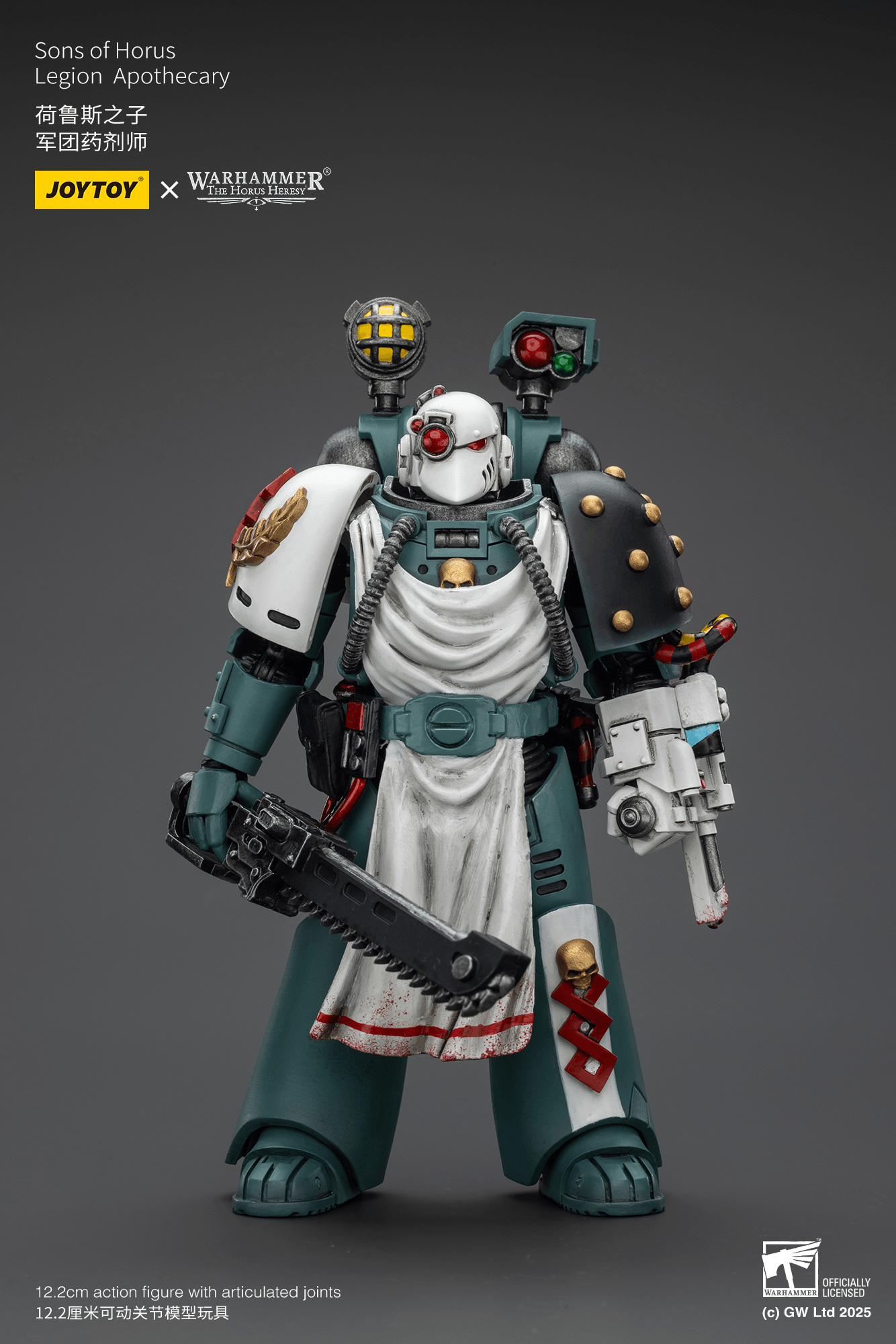 Sons of Horus Legion Apothecary | 6927054402465