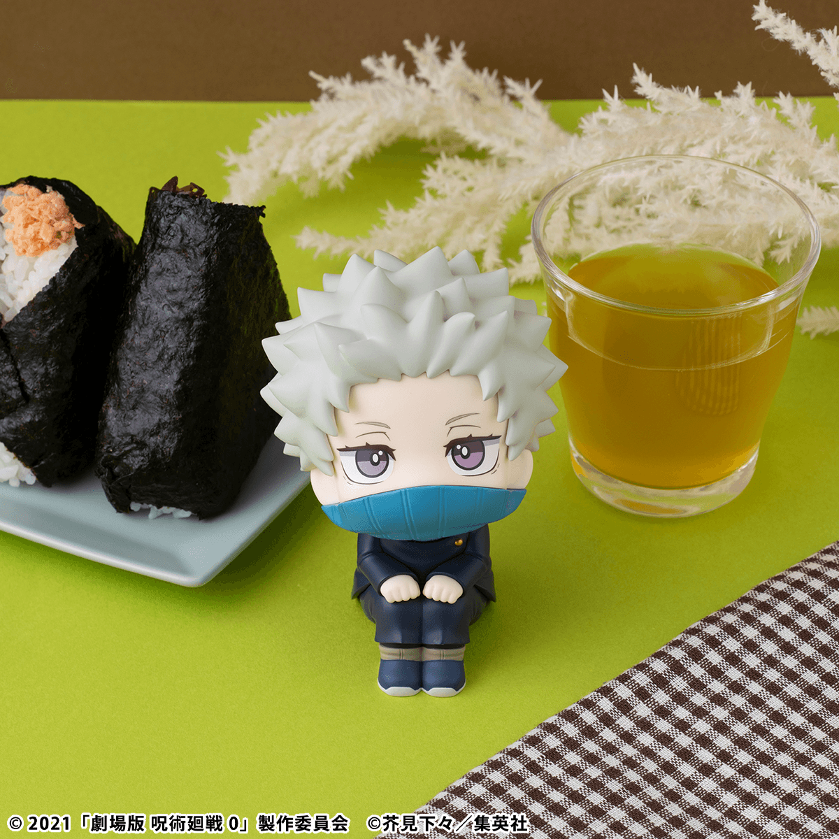Lookup Jujutsu Kaisen 0 Toge Inumaki【with gift】 | 4535123850684