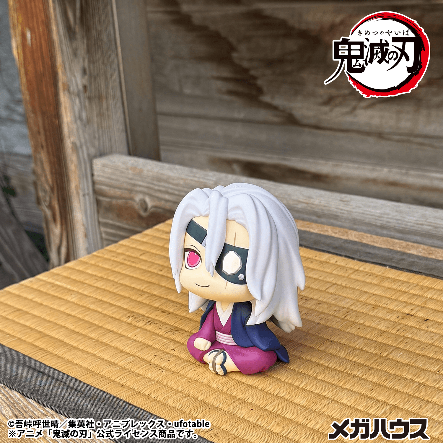 Lookup Demon Slayer:Kimetsu no Yaiba Tengen Uzui Former Otobashira Ver. | 4535123851599