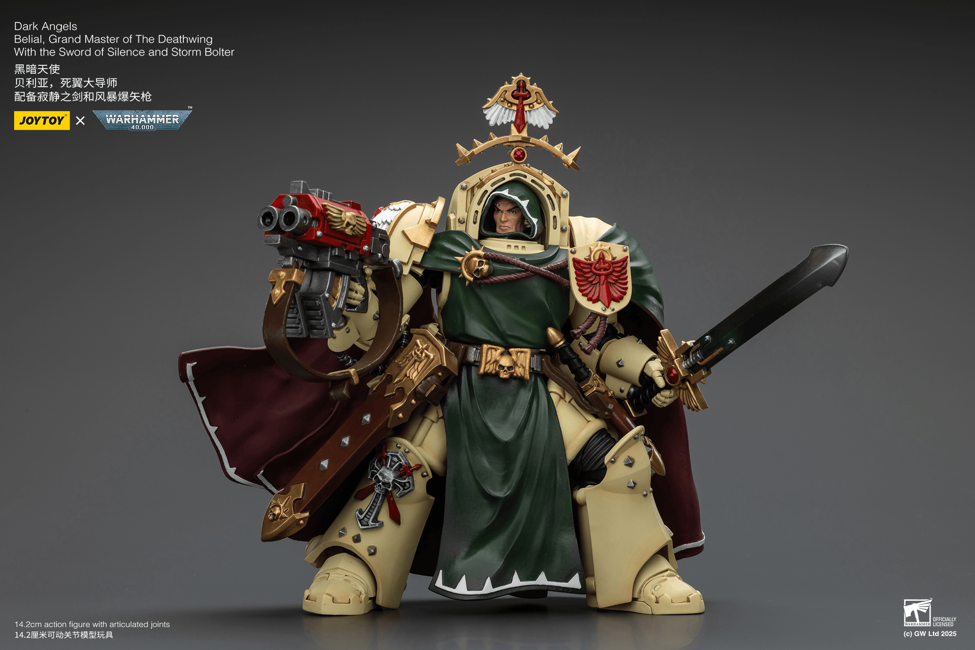 Dark Angels Belial, Grand Master of The Deathwing With the Sword of Silence and Storm Bolter | 6927054402304
