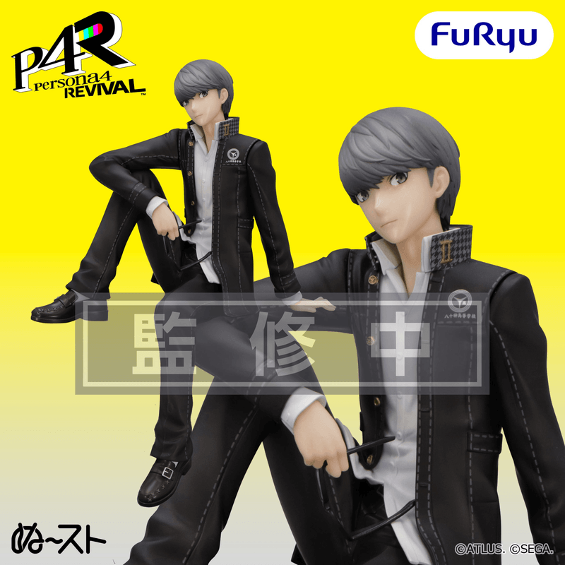 Persona 4 Revival Noodle Stopper Figure -Protagonist-