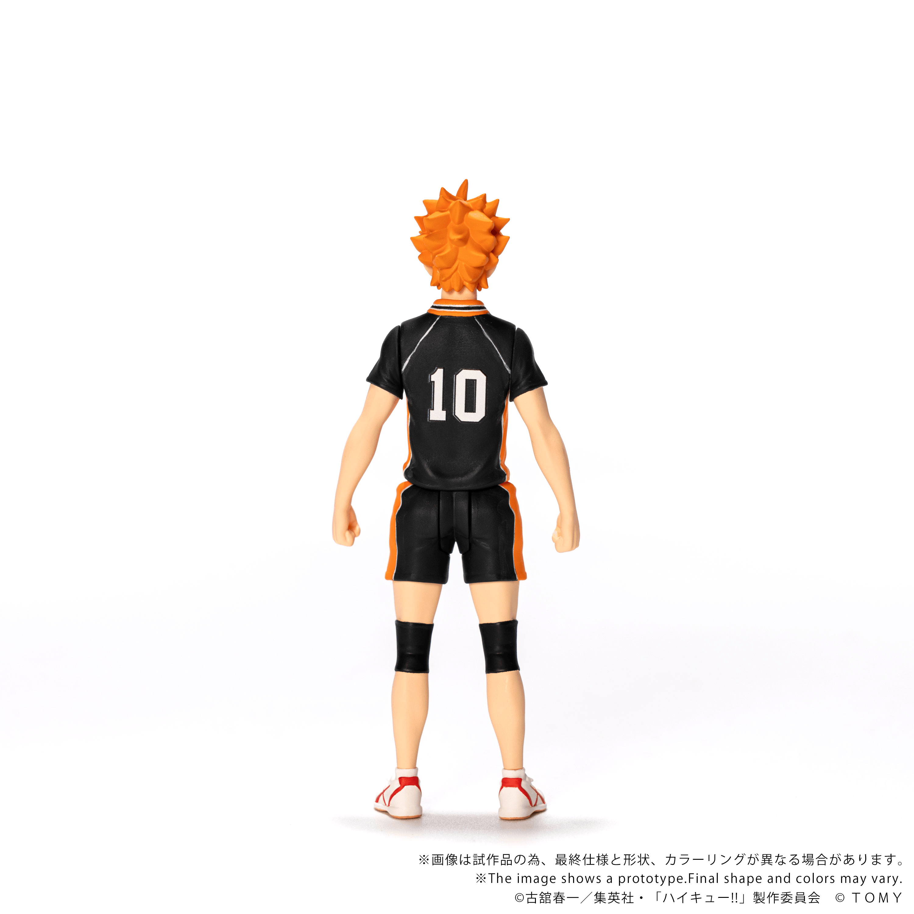 CK-H01 COLLEKAZARO Shoyo Hinata | 4904810067818