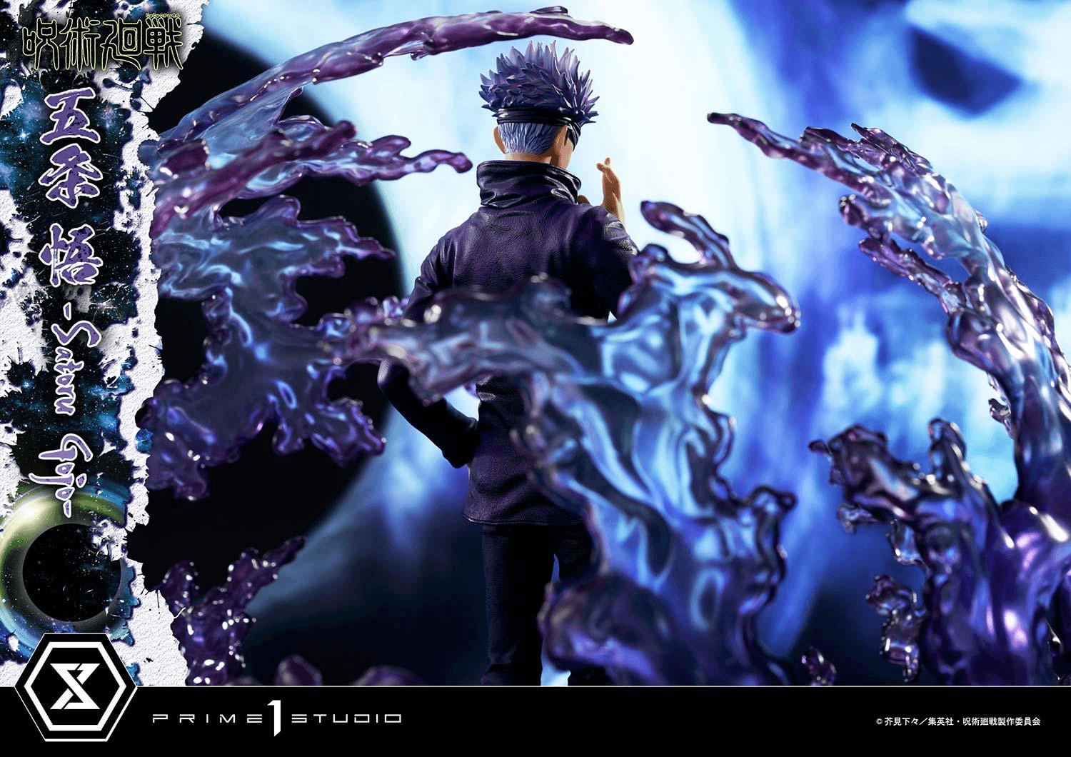 Concept Masterline Jujutsu Kaisen Satoru Gojo DX Bonus Version | 4580708046969