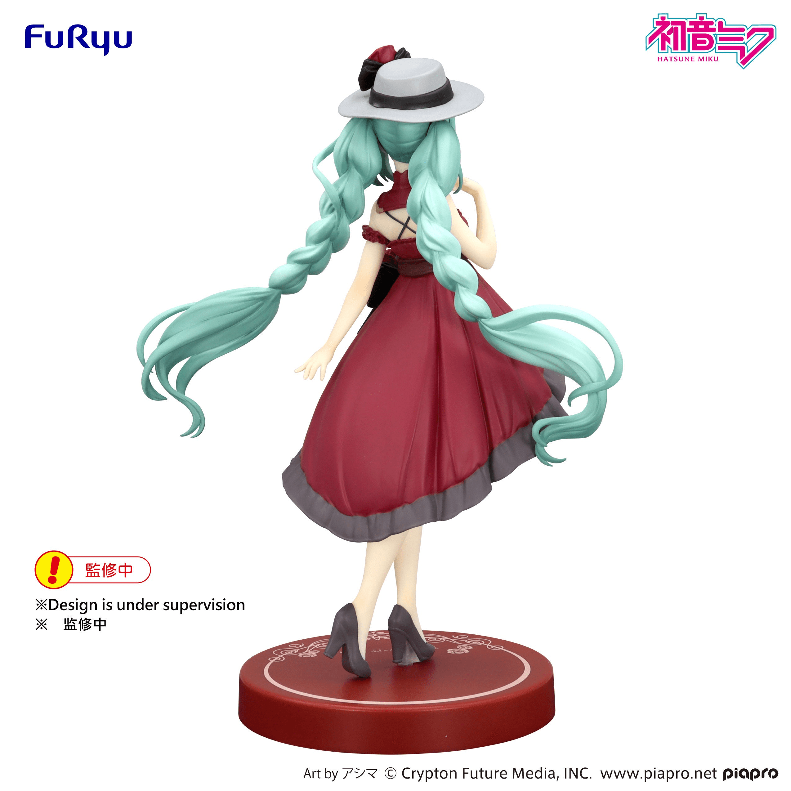 Hatsune Miku Trio-Try-iT Figure -Outing Dress Red Color ver.- | 4571623510758