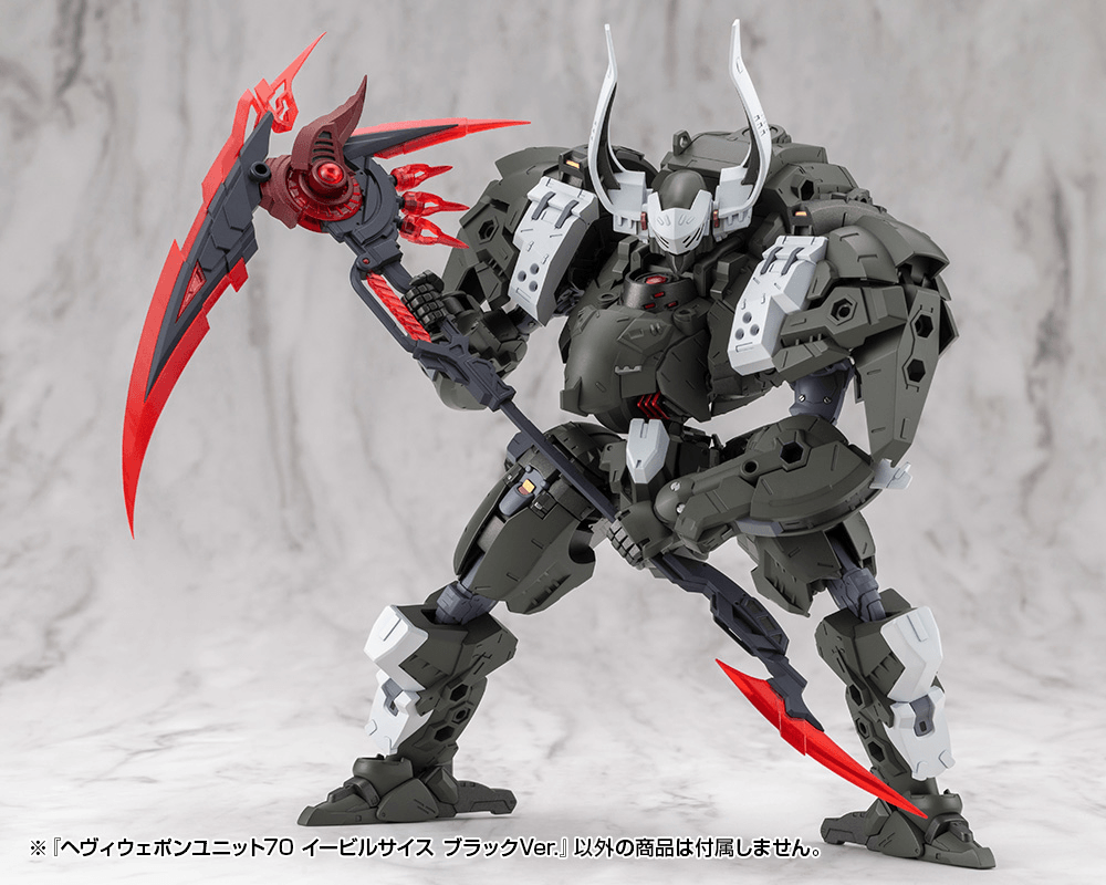 HEAVY WEAPON UNIT70 EVIL SCYTHE BLACK Ver. | 4934054084715