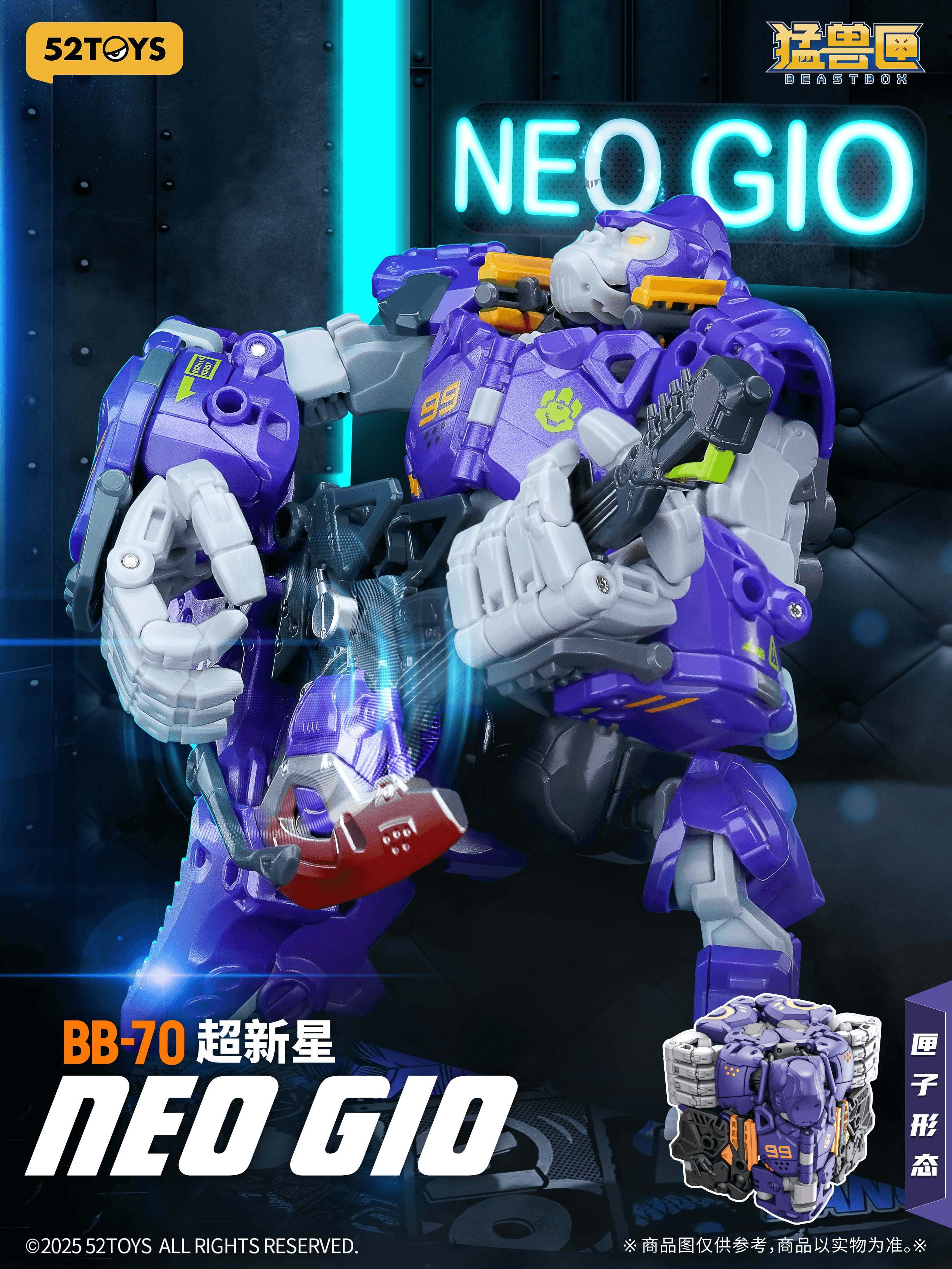 BB-70 NEO GIO | 6958985016568