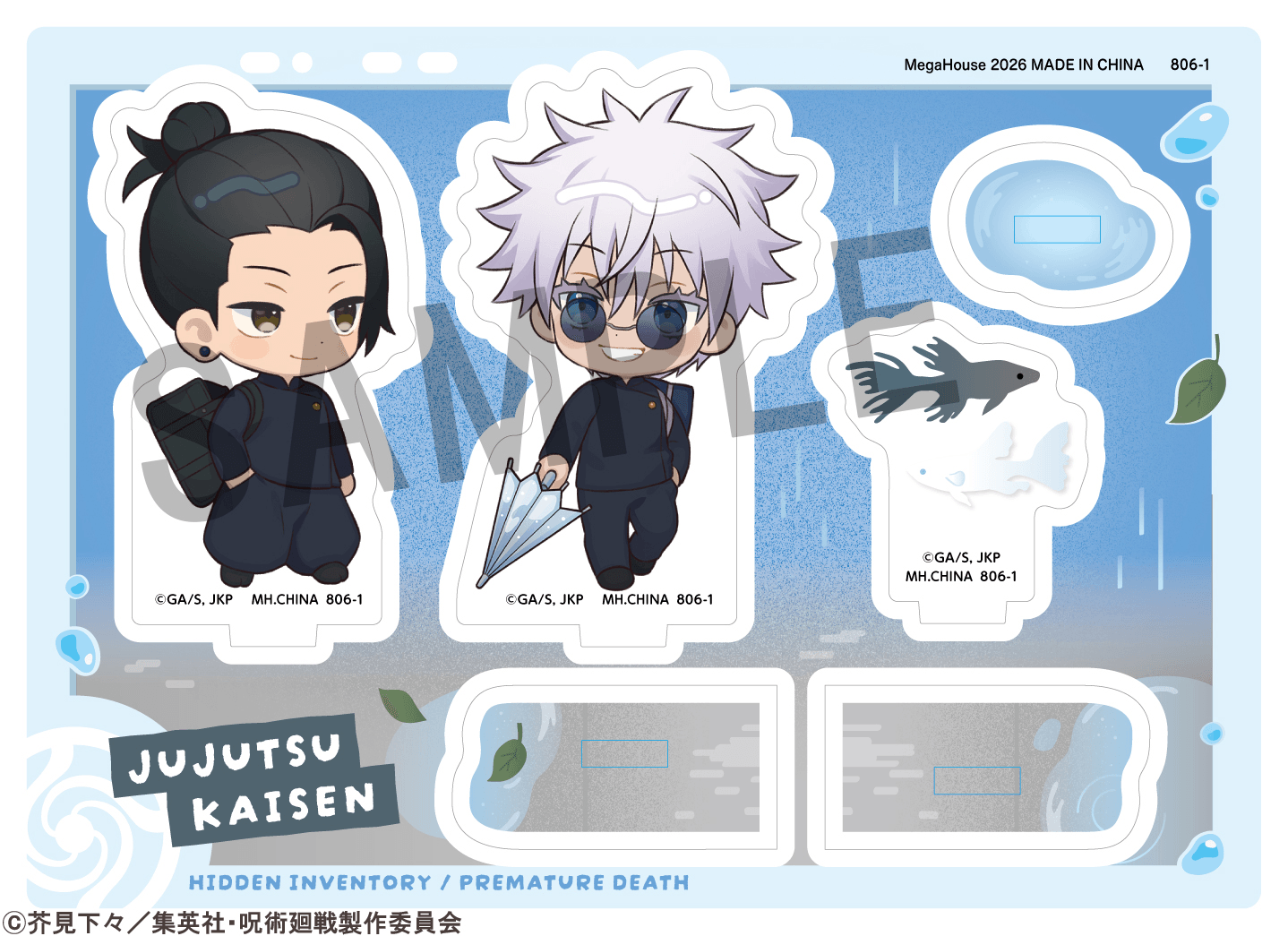 Acrylic Stand Buddycolle Anime Jujutsu Kaisen 5th Anniversary A Suguru Geto ・ Satoru Gojo (Hidden Inventory/Premature Death Ver.) | 4535123849855