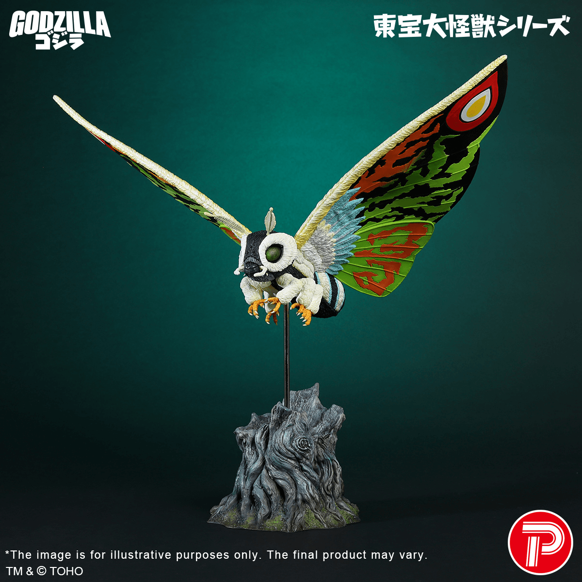 TOHO Daikaiju Series Mothra Leo