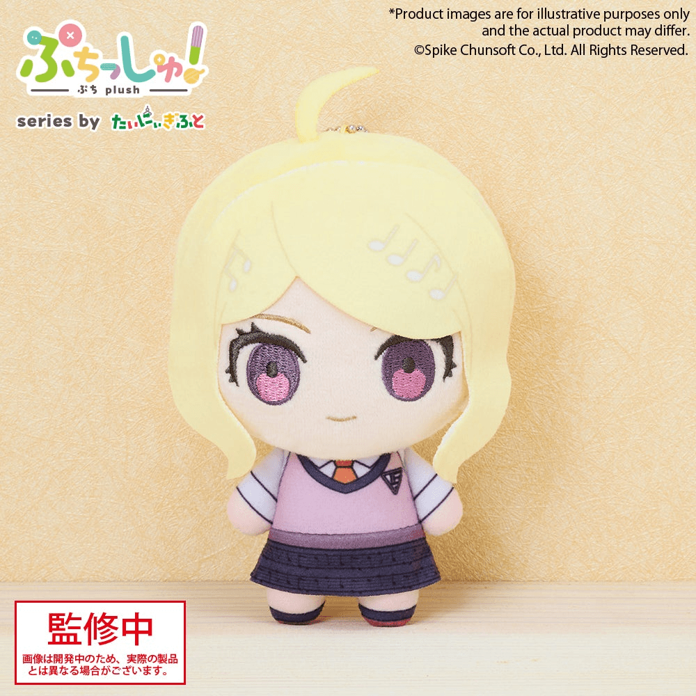 Puchish! Danganronpa Kaede Akamatsu | 4570194393104