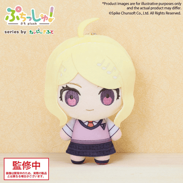 Puchish! Danganronpa Kaede Akamatsu | 4570194393104